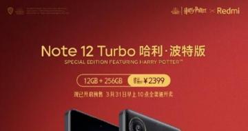Redmi Note 12 TurboBuds 4 ذ 10㿪