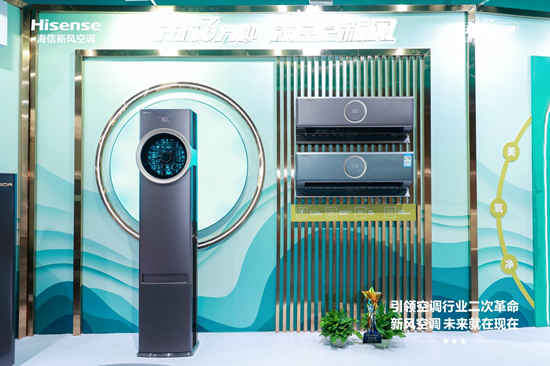 第二次空调革命“新风空调浪潮”正在普及,引领者还是海信