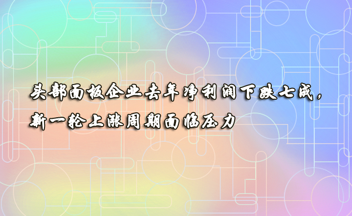 ͷҵȥ꾻µ߳ɣһѹ