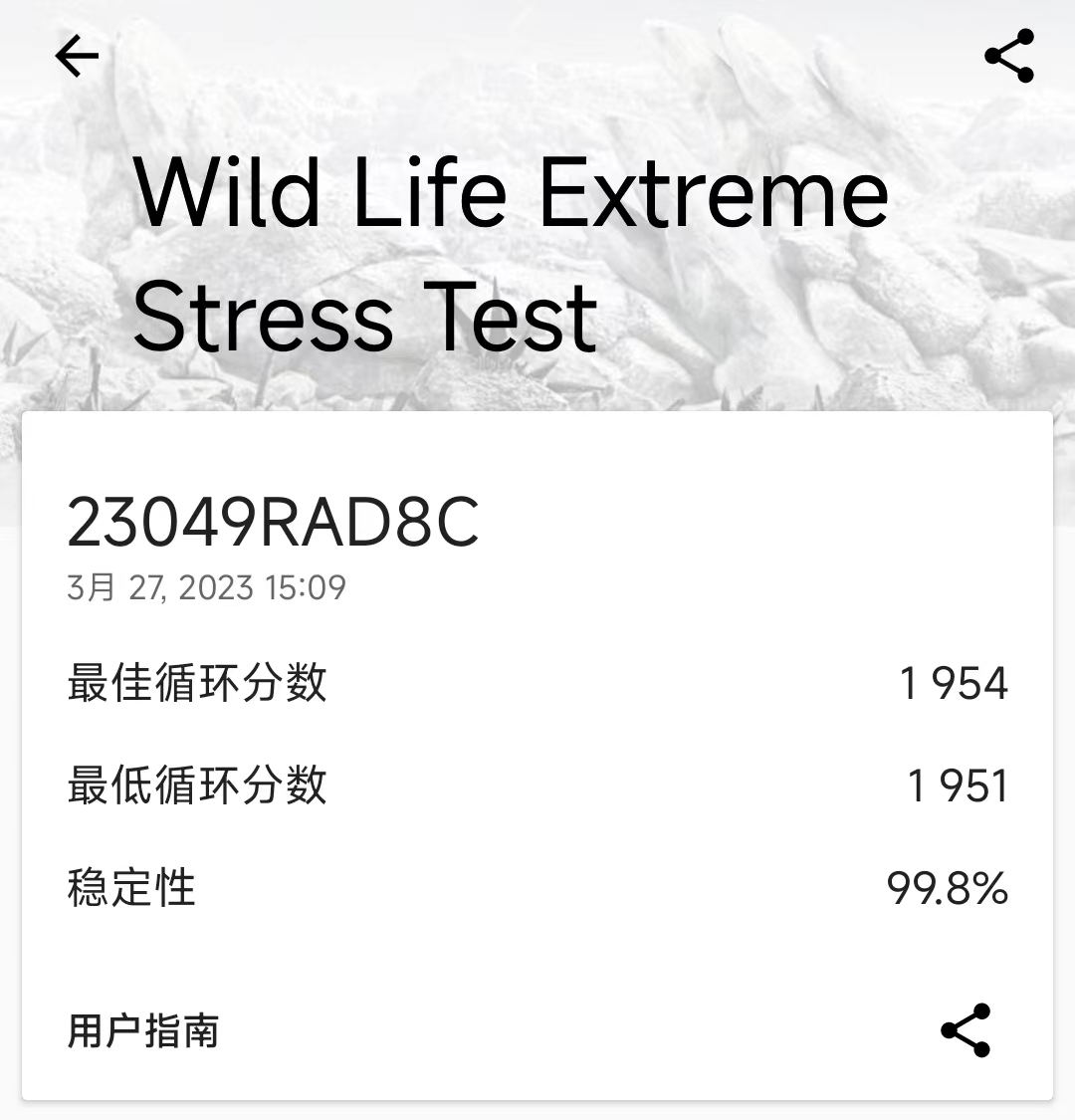 1680750980100975.png 1680750980100975.png