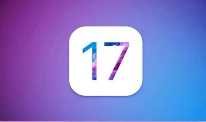 iOS 17iPhoneĽش仯 ϵͳеøáȶ