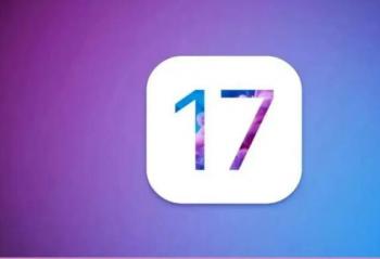iOS 17iPhoneĽش仯 ϵͳеøáȶ