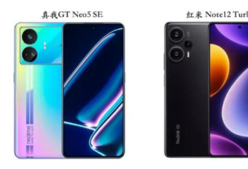 Redmi Note 12 Turbo &  GT Neo5 SE 1T油 