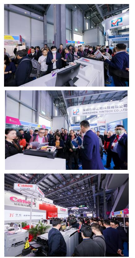 ЯimagePRESS VϵвɫӡˢƷPRINT CHINA 2023