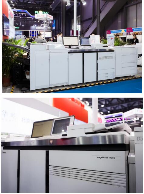 ЯimagePRESS VϵвɫӡˢƷPRINT CHINA 2023