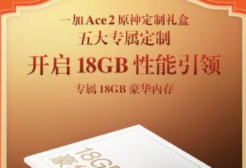 һAce2ԭ ר 18GB 