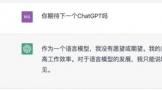 ChatGPTǶʽ䡪TCLǶT9