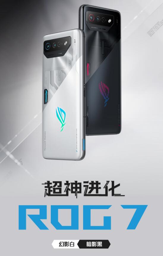 ROG 7 ȫϵظͨ8 Gen2 콢ƽ̨  4499Ԫ