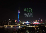 40���������¡����硱����  Ƕ��ʽ��������������ó�