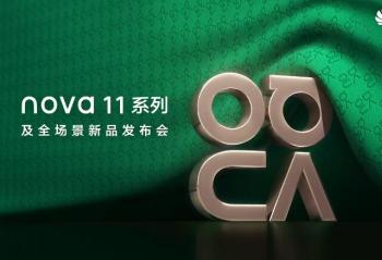 Ϊnova11ϵ뻪Ϊ60Xһ ɫǳ