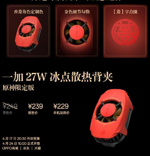 һ Ace 2 ԭз  3699 Ԫ