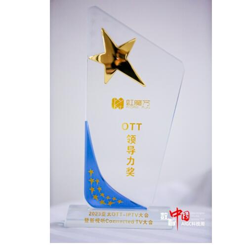 ħ̫OTT/IPTV칤