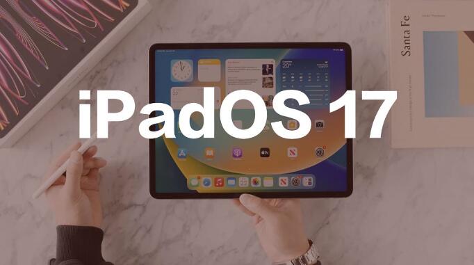 iPadOS 17ֻ֧һ ƻȡϾiPad֧ 