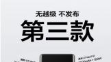 realme 11ϵԤ  7000ϵоƬ