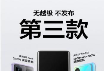 realme 11ϵԤ  7000ϵоƬ