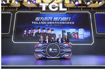 TCLҵЯǰؿƼƷAWE 2023