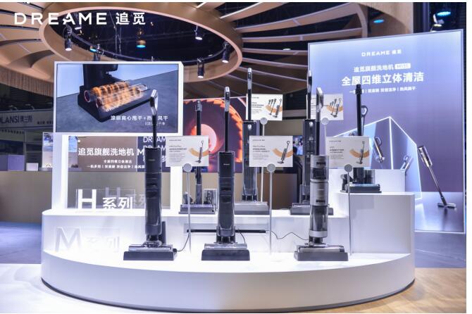 ׷ٿƼЯҵһAWE2023