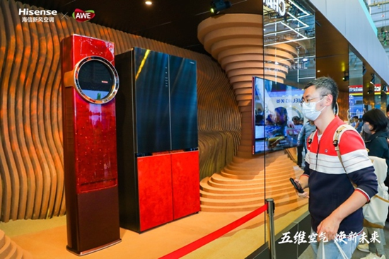 用户思维驱动 上海AWE家博会重磅宣布海信新风空调“五维空气管家战略”!