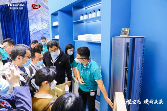 用户思维驱动 上海AWE家博会重磅宣布海信新风空调“五维空气管家战略”!