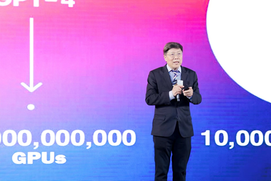 2023AWE高峰论坛:向实创新,把握未来