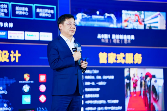 2023AWE高峰论坛:向实创新,把握未来