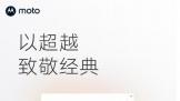 Ħ Razr+ 䱸 3.5 ӢĻ