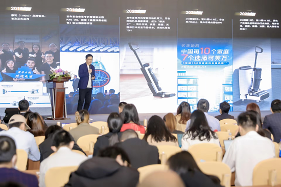 2023中国清洁电器行业高峰论坛：共话新发展，凝心筑未来