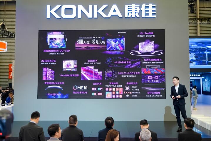 AWE2023ѵ65R6նӽ硰˹