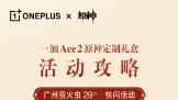 һAce2ԭ   Pop-upչˣ