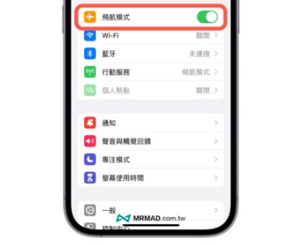 iPhoneɺģʽԸ7ɺģʽҪʱ