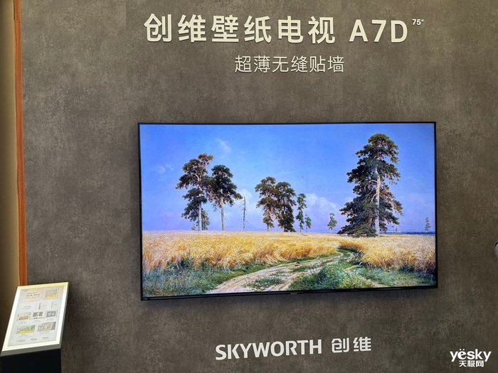 AWE2023ʵ糧صƷ¼عˣҸн