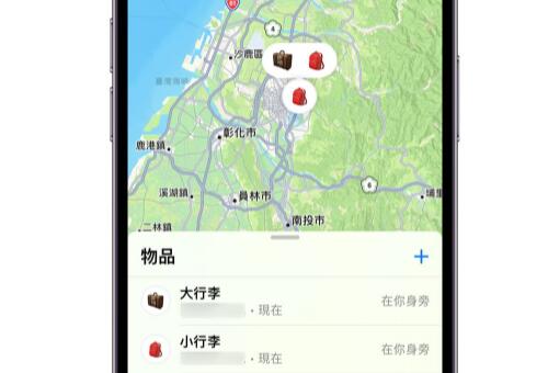 Ĳó  iPhone ô趨֪ͨһض