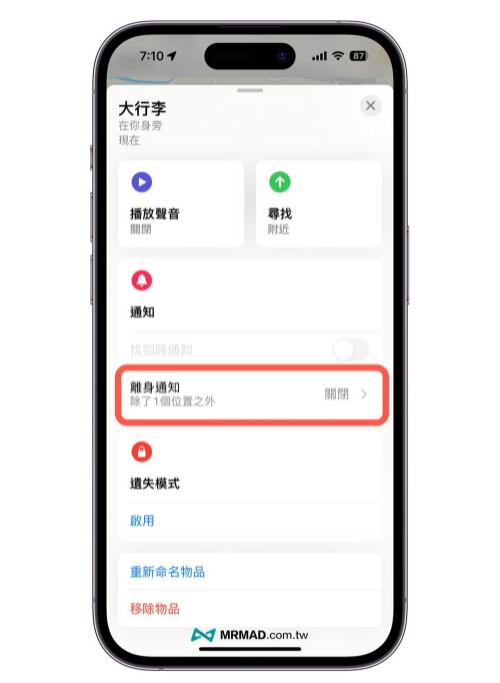 Ĳó  iPhone ô趨֪ͨһض