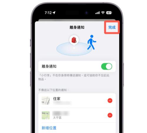 Ĳó  iPhone ô趨֪ͨһض