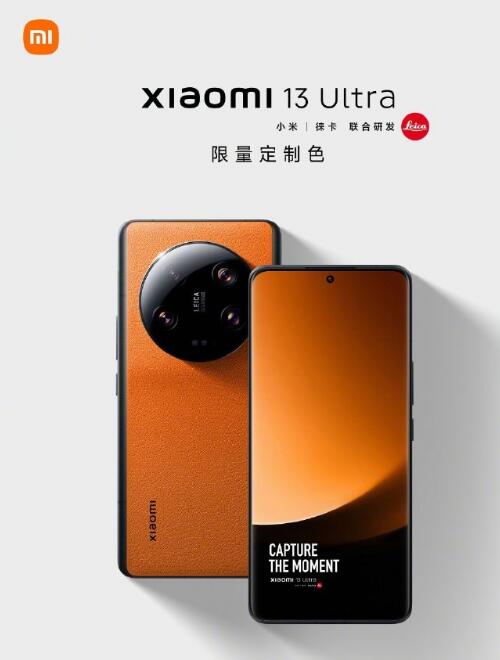 С13 vs С13ultra ԤûƣѡĿ ​​​