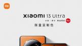 С13 vs С13ultra ԤûƣѡĿ 