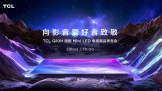 콢 TCL Q10H콢Mini LEDʽ 