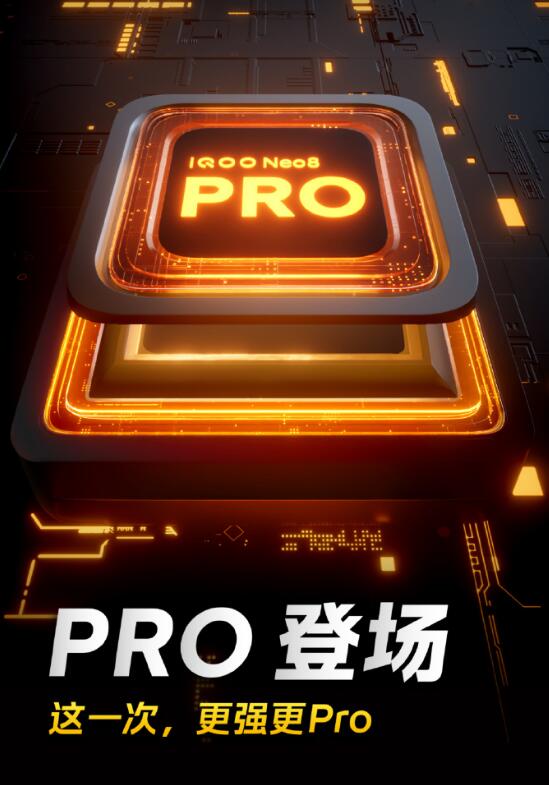 ȫNeoǿϮiQOO Neo8ϵ׷콢о9200+