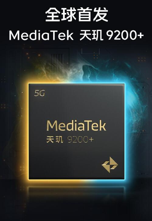 ȫNeoǿϮiQOO Neo8ϵ׷콢о9200+