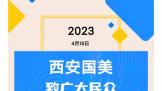 2022꣬һȼҵͨҵ?