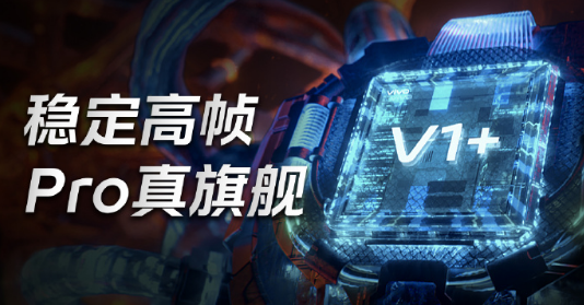 iQOO  Neoϵ״ȫϵV1+ 52319:00