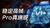 iQOO  Neoϵ״ȫϵV1+ 52319:00