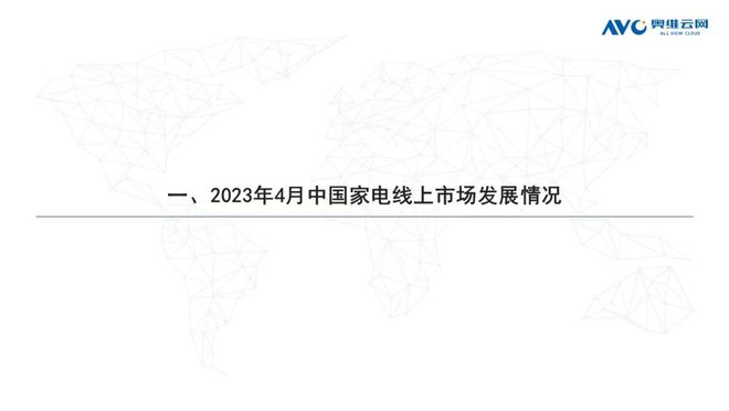 202304¼ҵгܽᣨƪ