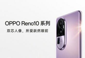 ȫ OPPO Reno10 ϵ 52414:30 