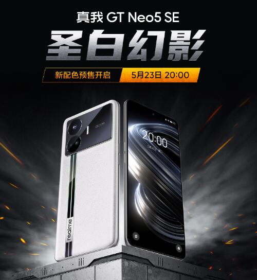 GT Neo5 SEƳȫɫʥ׻Ӱðƪ£