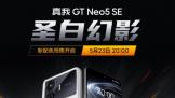 GT Neo5 SEƳȫɫʥ׻Ӱðƪ£