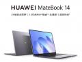 Ϊ MateBook 14 2023 vs С Redmi Book 14  ѡһ 