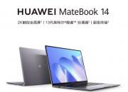 华为 MateBook 14 2023 vs 小米 Redmi Book 14  你选择哪一款？ 