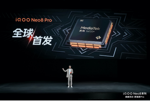 ǿProiQOO Neo8ϵеǳ ۼ2299Ԫ