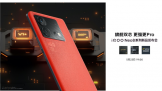 ǿProiQOO Neo8ϵеǳ ۼ2299Ԫ